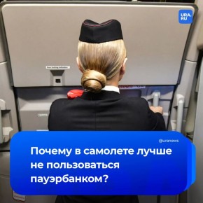 ���������� �� ����� � ��������: �������� �������� ��������, ��� ������ ����� ����������