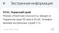 �������� ��������� ��������� � �������� ����, �������� ����