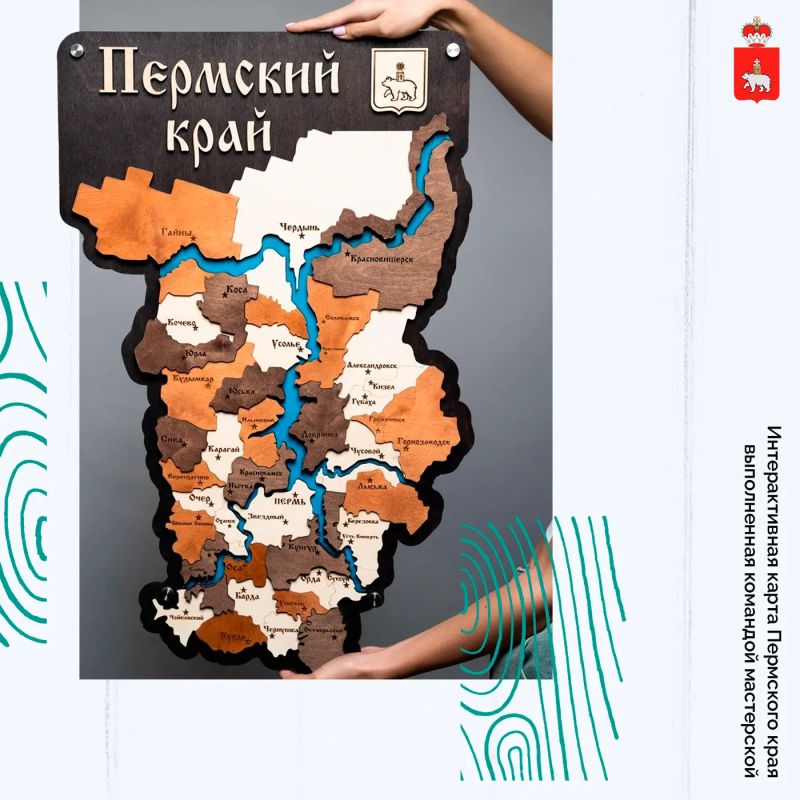 В Прикамье молодые предприниматели создают не только производство, но и новые возможности для ребят В Прикамье молодые предприниматели создают не только производство, но и новые возможности для ребят