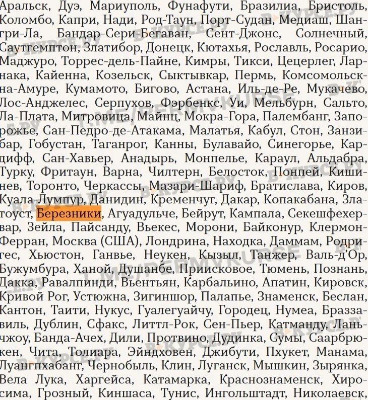 Пермь оказалась интереснее Лос-Анджелеса, Дублина и Астаны, но по мнению Артемия Лебедева Пермь оказалась интереснее Лос-Анджелеса, Дублина и Астаны, но по мнению Артемия Лебедева