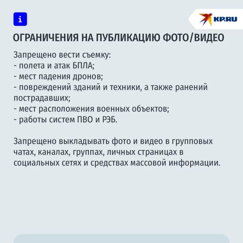 ��� ������, ���� �������� ����?