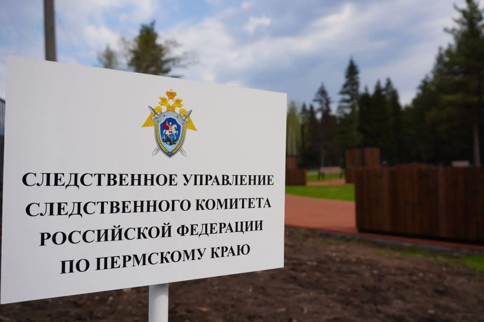 Сотрудники СК России по Пермскому краю высадили аллею памяти в подшефном госпитале для ветеранов войн Сотрудники СК России по Пермскому краю высадили аллею памяти в подшефном госпитале для ветеранов войн