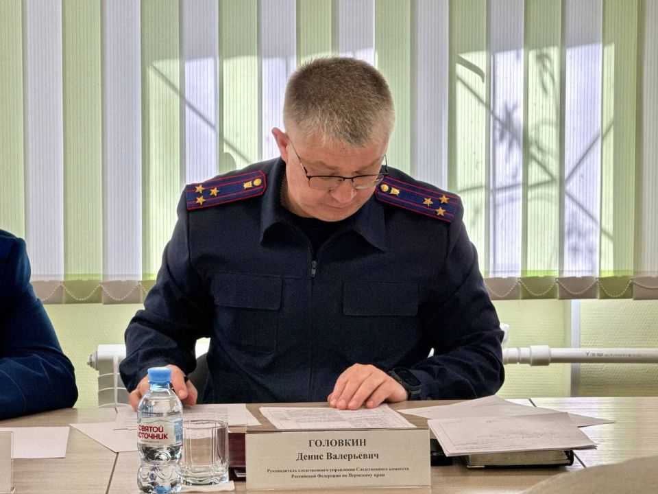 Руководитель следственного управления СК России по Пермскому краю провёл личный прием граждан Руководитель следственного управления СК России по Пермскому краю провёл личный прием граждан