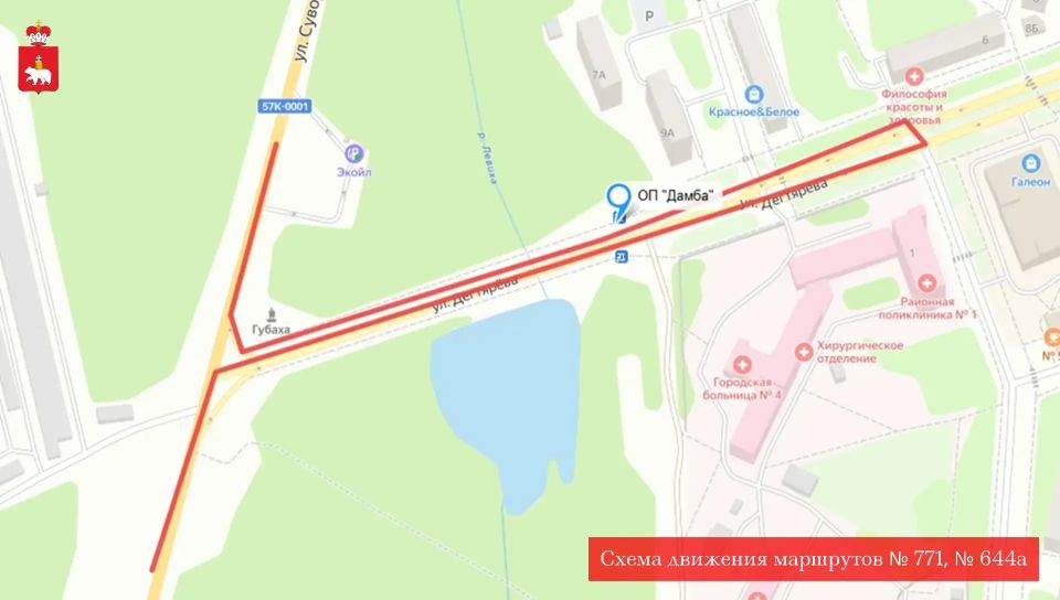 ВНИМАНИЕ, ПАССАЖИРЫ. 9 мая с 9:00 до 16:30 вводится временная схема движения межмуниципальных маршрутов № 644а «г. Пермь – г. Александровск», №771 «г. Кизел – г. Губаха», 632 «г. Соликамск – г. Лысьва», 183 «г. Губаха – г....