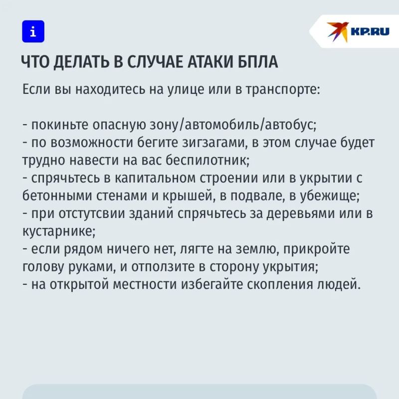 ��� ������, ���� �������� ����?