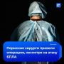�����������, �� ������ �� ����: �������� �� ����� ������ ������������� � �����