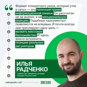 ���������� ������� � ���: ����, ������� ����� �������� �������� ������� ��, � ��� ����� ��������