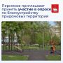 �������� ���������� ������� ������� � ������ �� ��������������� ���������� ����������