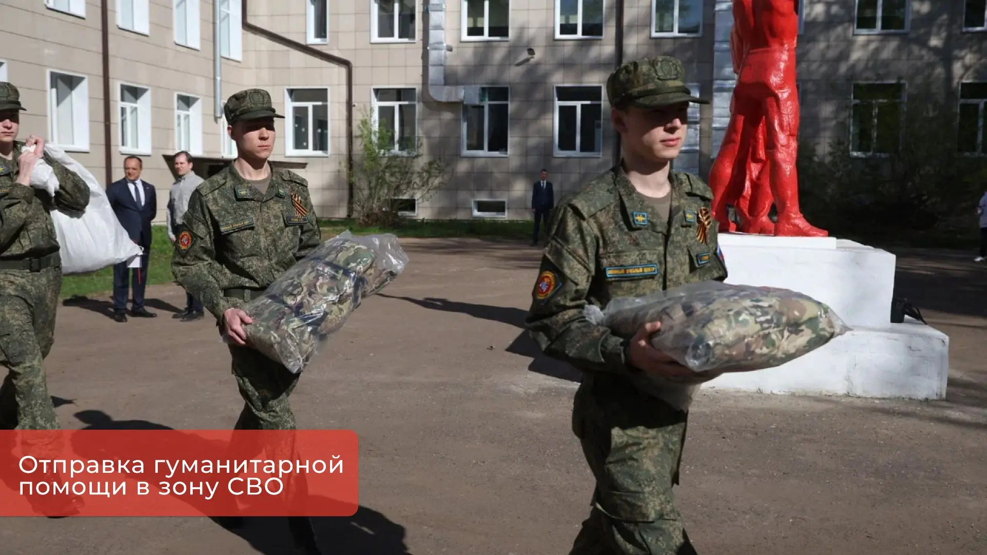 Эдуард Соснин: На постоянной основе отправляем из Перми гуманитарную помощь землякам, находящимся в зоне специальной военной операции Эдуард Соснин: На постоянной основе отправляем из Перми гуманитарную помощь землякам, находящимся в зоне специальной военной операции