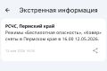 ������ ������������ ���������� � ������ �������� � �������� ����