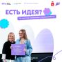 Грант? Легко!. Стартовал прием заявок на грантовый конкурс Росмолодёжь.Гранты в рамках XIV Всероссийского форума рабочей молодежи