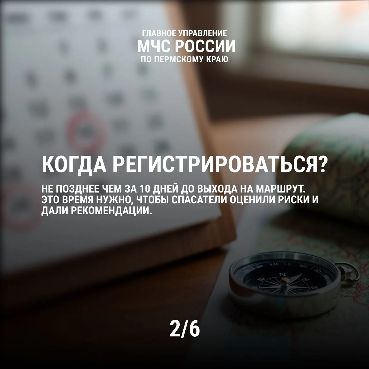 Собираешься в поход? Природа прекрасна, но непредсказуема Собираешься в поход? Природа прекрасна, но непредсказуема