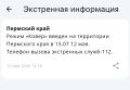 ��������� ����������� ����� � �������� ���������
