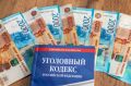 Жительница Перми подозревается в мошенничестве при заключении соцконтракта