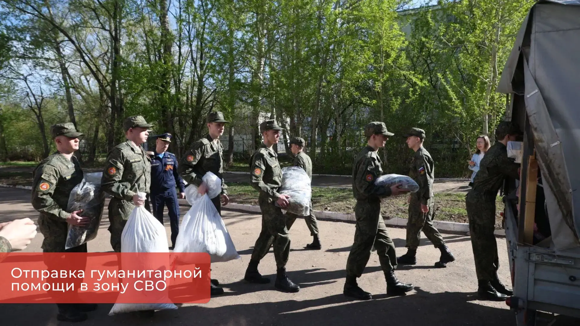 Эдуард Соснин: На постоянной основе отправляем из Перми гуманитарную помощь землякам, находящимся в зоне специальной военной операции Эдуард Соснин: На постоянной основе отправляем из Перми гуманитарную помощь землякам, находящимся в зоне специальной военной операции