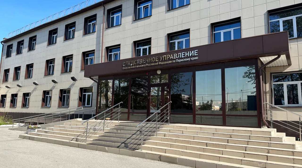 Дело по изнасилованию в пермском наркодиспансере — затянулось