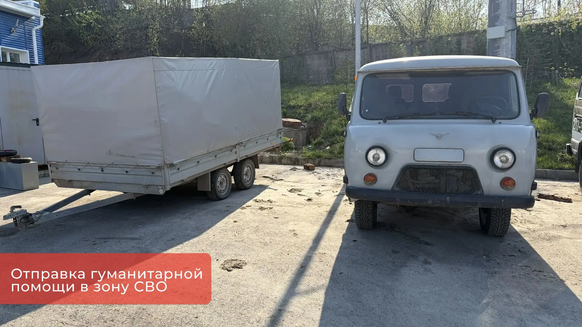 Эдуард Соснин: На постоянной основе отправляем из Перми гуманитарную помощь землякам, находящимся в зоне специальной военной операции Эдуард Соснин: На постоянной основе отправляем из Перми гуманитарную помощь землякам, находящимся в зоне специальной военной операции