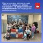 Воспитанники детского сада «Планета «Здорово» стали призерами на Всероссийских соревнованиях по подводной робототехнике
