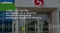 � ���������� �� �������� ���������� ������� ������ �� ������������� ����� ����� ���������� � ��������� �����������