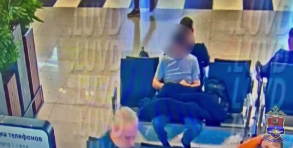 В аэропорту Шереметьево сотрудниками транспортной полиции раскрыта кража денежных средств