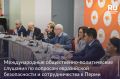 ��������������� � ������ ������������� �����������-������������ ��������� � �����
