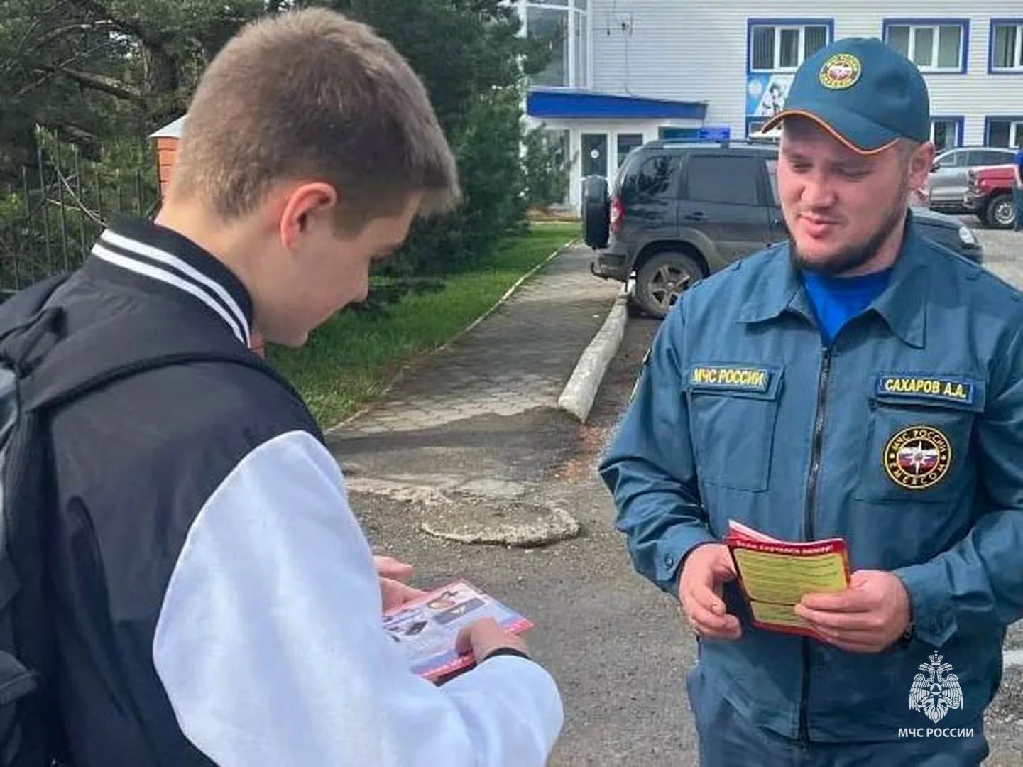 Будь бдителен: не допусти пожар Будь бдителен: не допусти пожар