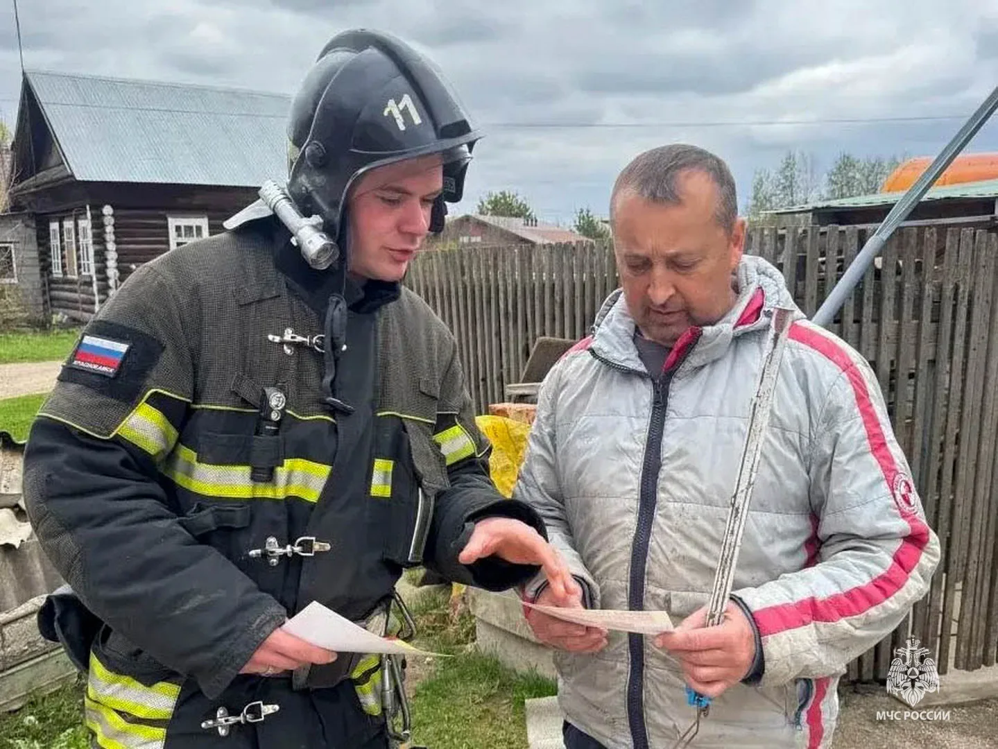 Будь бдителен: не допусти пожар Будь бдителен: не допусти пожар