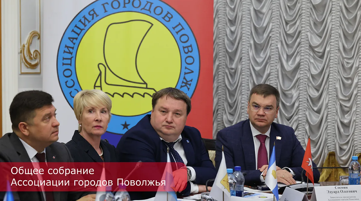 Эдуард Соснин: Как цифровые инструменты помогают эффективнее развивать город Эдуард Соснин: Как цифровые инструменты помогают эффективнее развивать город