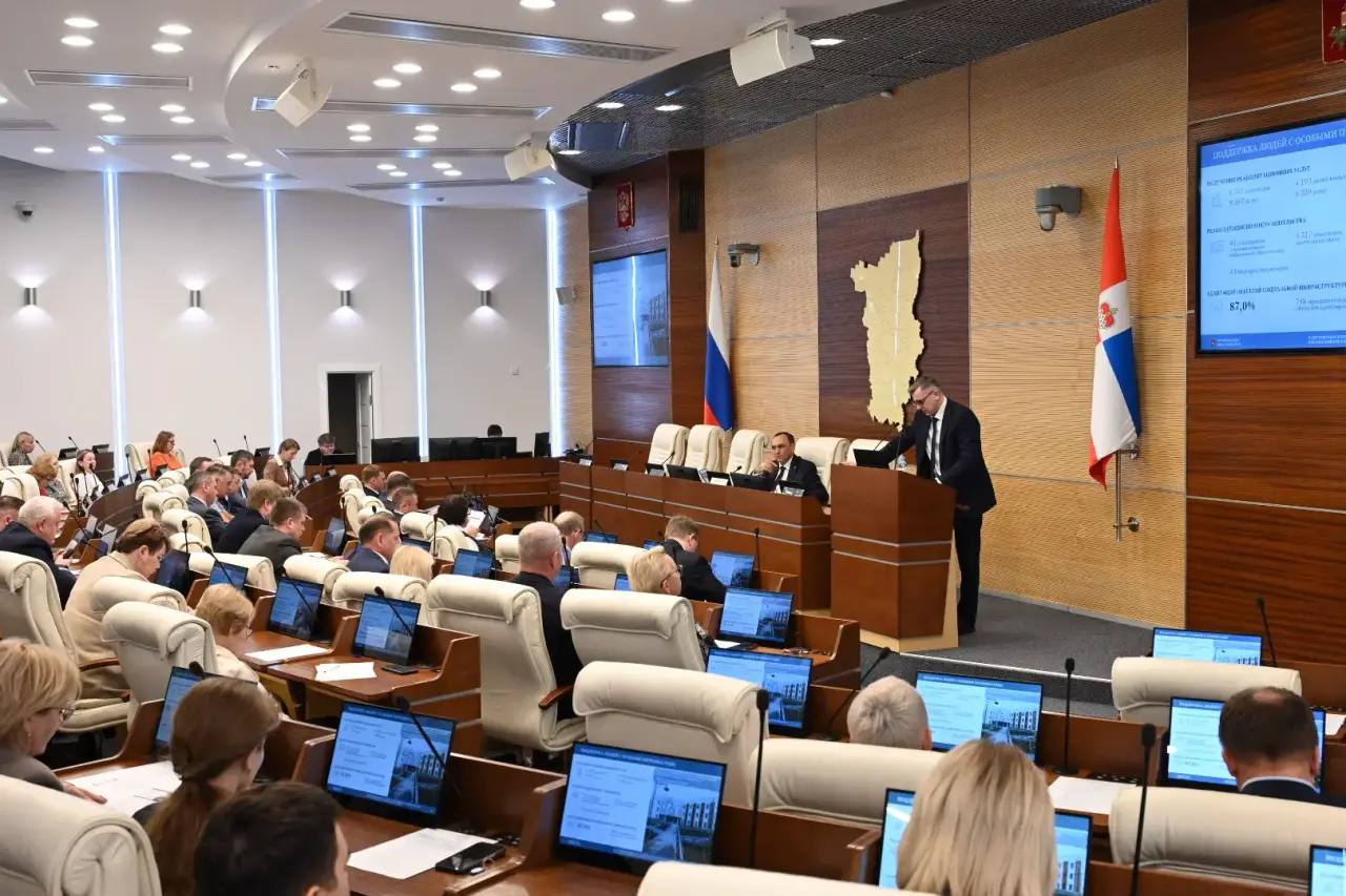 В Законодательном Собрании представили отчет об исполнении бюджета Пермского края за 2025 год В Законодательном Собрании представили отчет об исполнении бюджета Пермского края за 2025 год