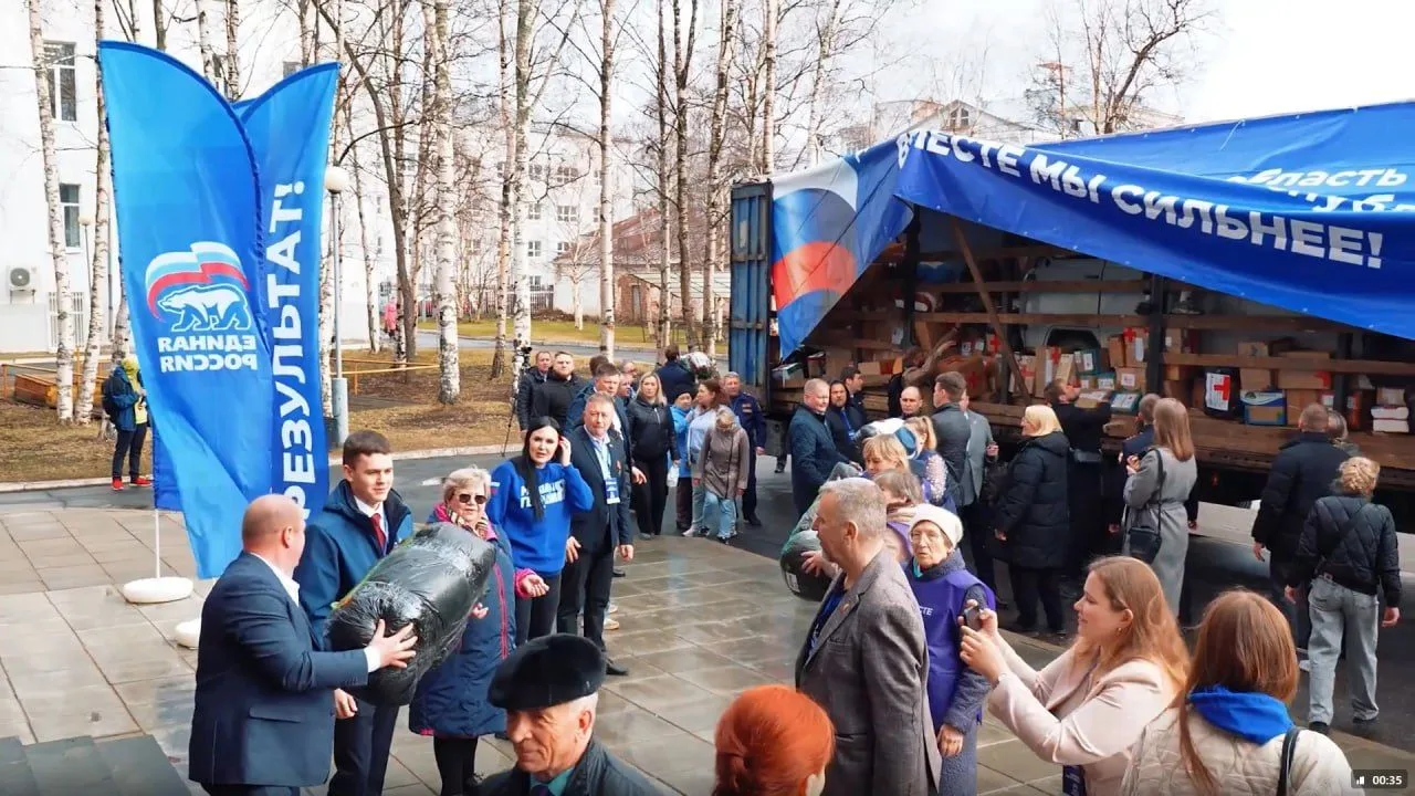 Из Архангельска в зону СВО отправили новую партию помощи Из Архангельска в зону СВО отправили новую партию помощи
