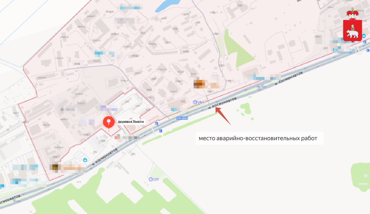 ВНИМАНИЕ, АВТОМОБИЛИСТЫ!. На шоссе Космонавтов в районе деревни Хмели временно ограничено движение по направлению из аэропорта в Пермь ВНИМАНИЕ, АВТОМОБИЛИСТЫ!. На шоссе Космонавтов в районе деревни Хмели временно ограничено движение по направлению из аэропорта в Пермь