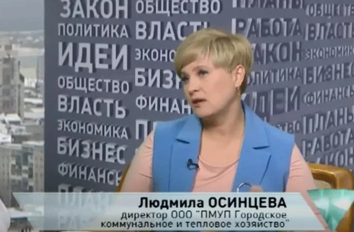 Краевой суд оставил в силе приговор экс-директору пермского муниципального предприятия