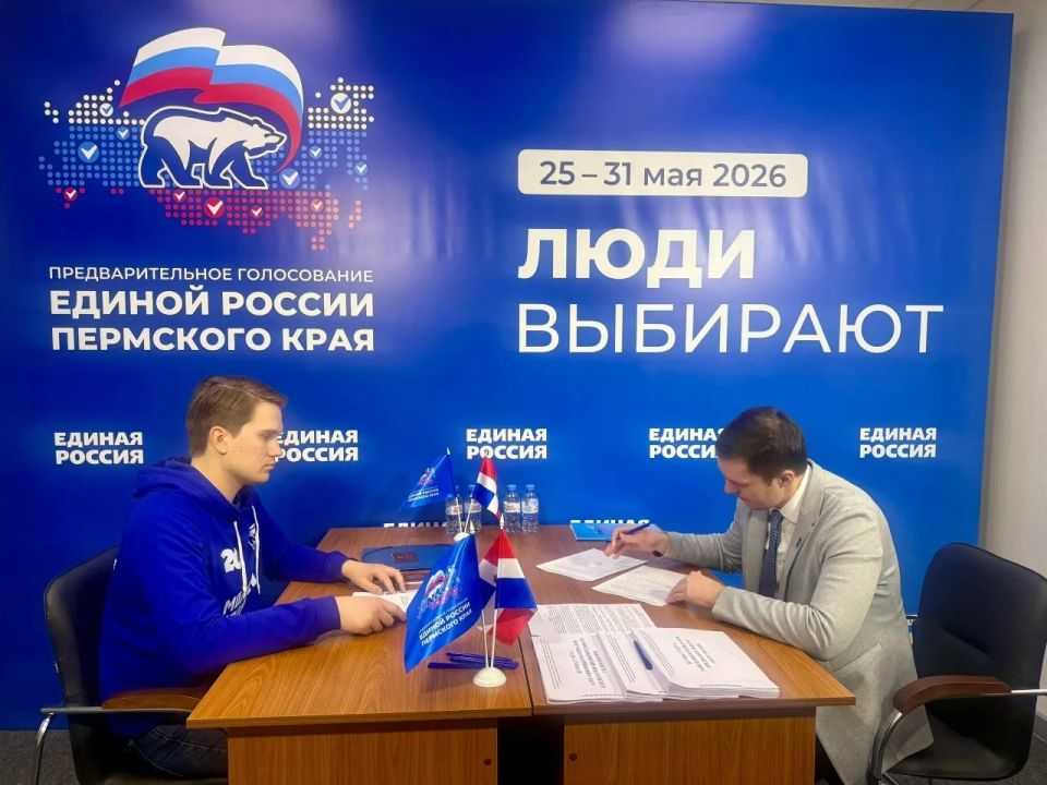 Более 40 молодых парламентариев готовятся принять участие в выборах Более 40 молодых парламентариев готовятся принять участие в выборах