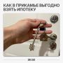 Ипотека в Прикамье: что происходит на рынке недвижимости и как сэкономить на покупке квартиры