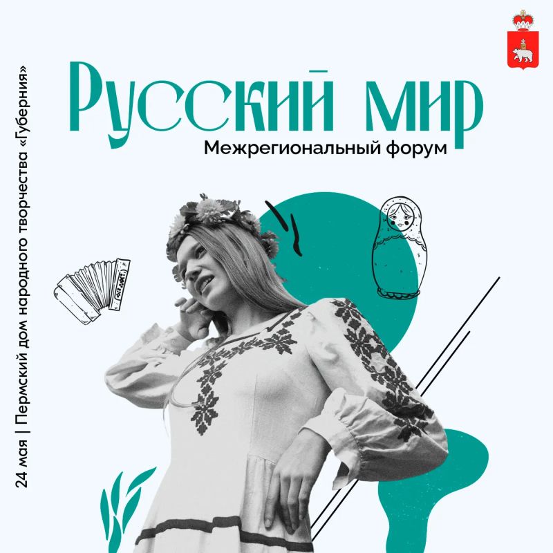 Традиции, которые можно увидеть и услышать