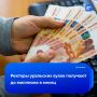 Зарплаты ректоров уральских вузов приблизились к миллиону рублей