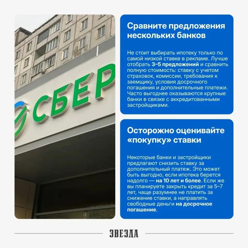 Ипотека в Прикамье: что происходит на рынке недвижимости и как сэкономить на покупке квартиры Ипотека в Прикамье: что происходит на рынке недвижимости и как сэкономить на покупке квартиры
