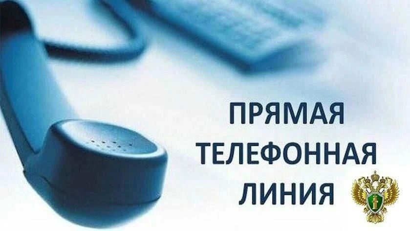 В прокуратуре Пермского края проводится «прямая линия» по вопросам cоблюдения прав обучающихся при проведении государственной итоговой аттестации