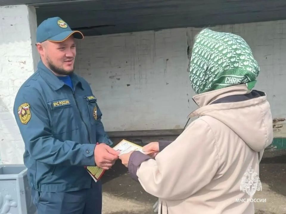 Пожарная безопасность — залог твоего спокойствия Пожарная безопасность — залог твоего спокойствия
