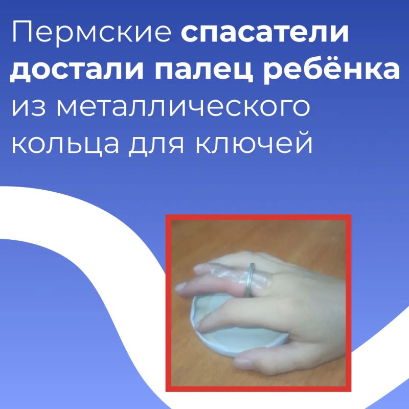 Детское любопытство иногда приводит к неожиданным ситуациям