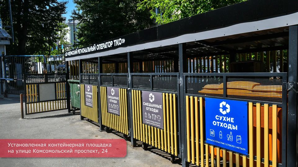 Эдуард Соснин: По городской программе «Развитие системы жилищно-коммунального хозяйства» и проекту #Пермьвпорядке начали устанавливать на придомовых территориях контейнерные площадки нового образца Эдуард Соснин: По городской программе «Развитие системы жилищно-коммунального хозяйства» и проекту #Пермьвпорядке начали устанавливать на придомовых территориях контейнерные площадки нового образца