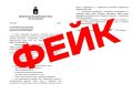 Власти Прикамья опровергли фейк о массовой эвакуации из-за угрозы атаки БПЛА