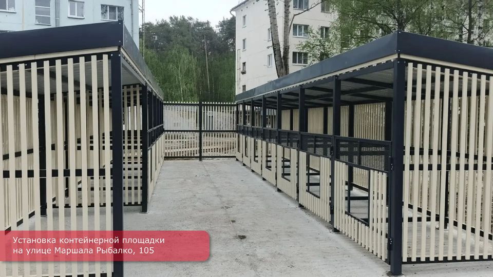 Эдуард Соснин: По городской программе «Развитие системы жилищно-коммунального хозяйства» и проекту #Пермьвпорядке начали устанавливать на придомовых территориях контейнерные площадки нового образца Эдуард Соснин: По городской программе «Развитие системы жилищно-коммунального хозяйства» и проекту #Пермьвпорядке начали устанавливать на придомовых территориях контейнерные площадки нового образца