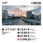 Доброе утро, Пермь! . Сегодня температура воздуха днем прогреется до +21°
