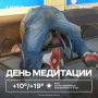 Доброе утро! Сегодня солнечно