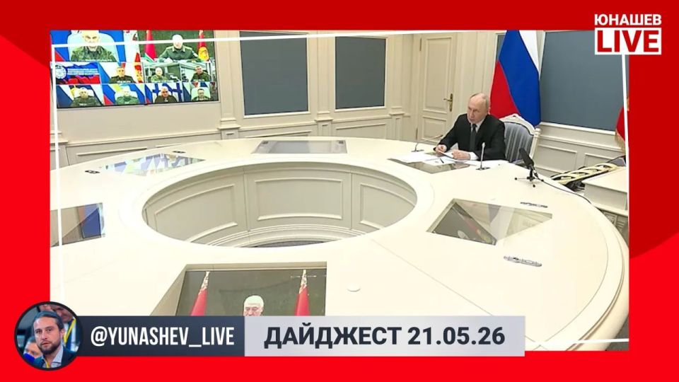 Александр Юнашев: Может показаться, что после визита в Китай всё самое интересное на этой неделе осталось позади, но важные новости всё равно есть: