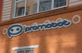 Пермский производитель роботов регистрирует товарный знак