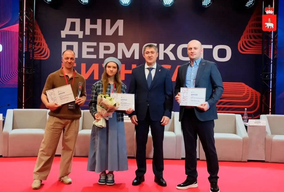 В Прикамье определили победителя конкурса «Лидер Пермского края» в номинации «Малый бизнес В Прикамье определили победителя конкурса «Лидер Пермского края» в номинации «Малый бизнес