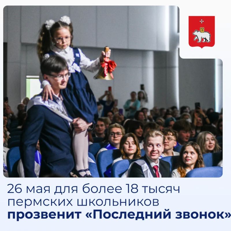В этом году школу заканчивают более 13 тысяч девятиклассников и свыше 4 тысяч одиннадцатиклассников