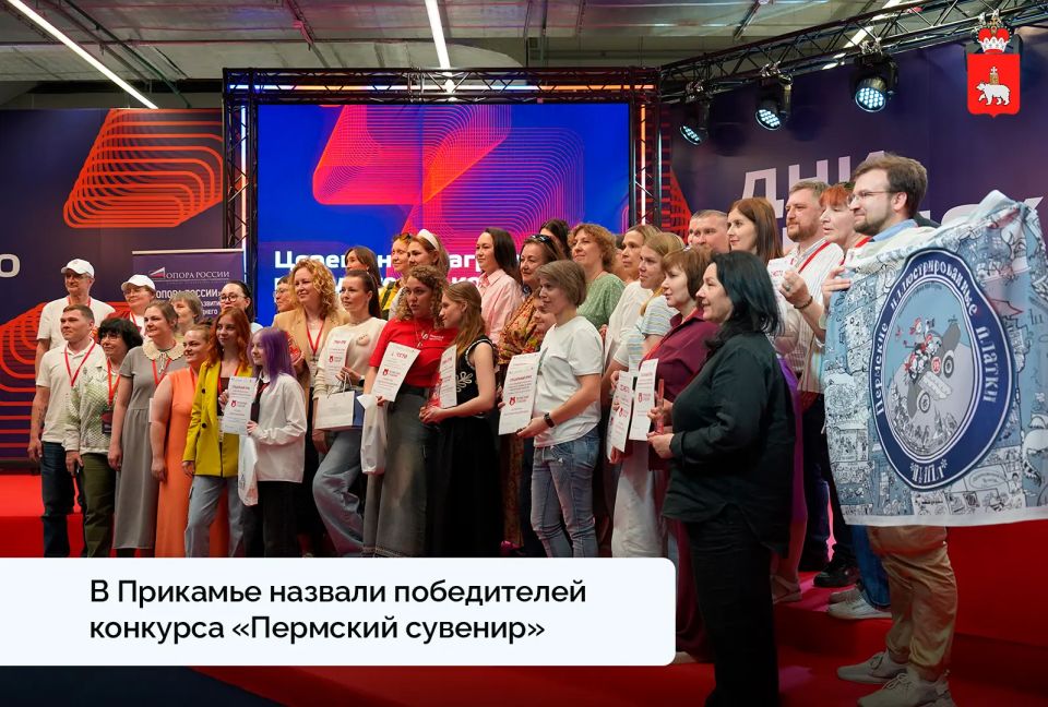 В Прикамье выбрали лучшие сувениры региона